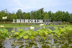 人民的“镜”界：上海世博文化公园摄影大赛及征集活动正式启动